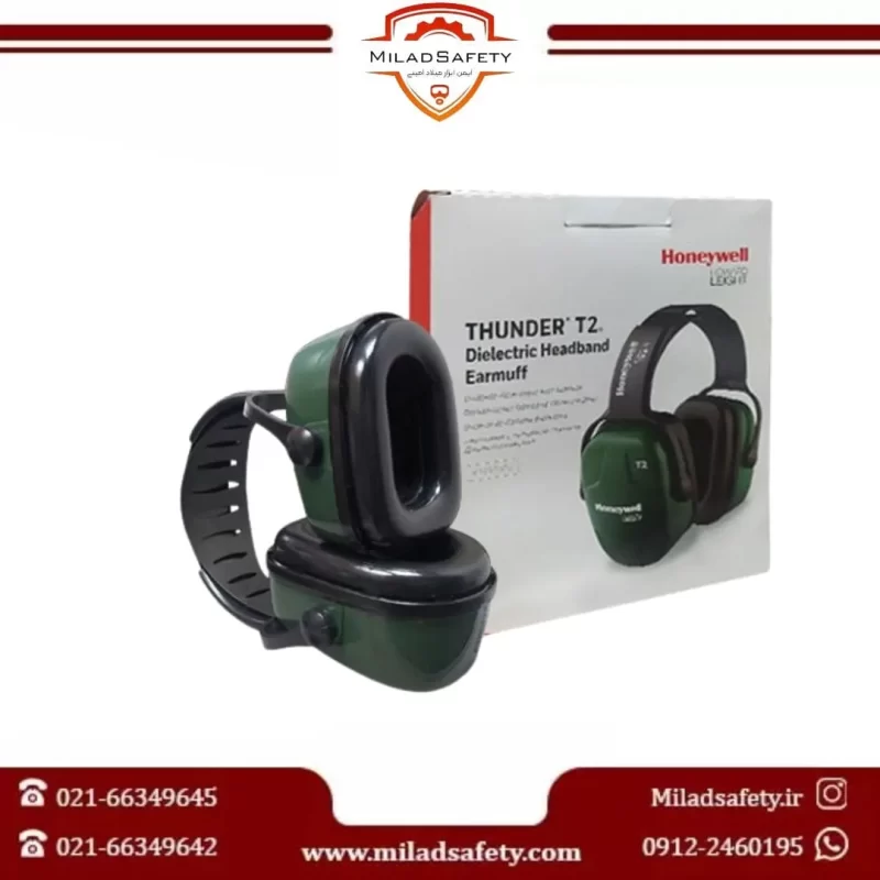 قیمت و خرید ایرماف هانیول مدل T2